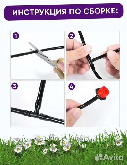 Набор для капельного полива