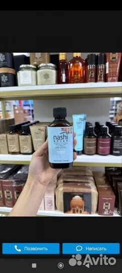 Nashi argan шампунь кондиционер масло