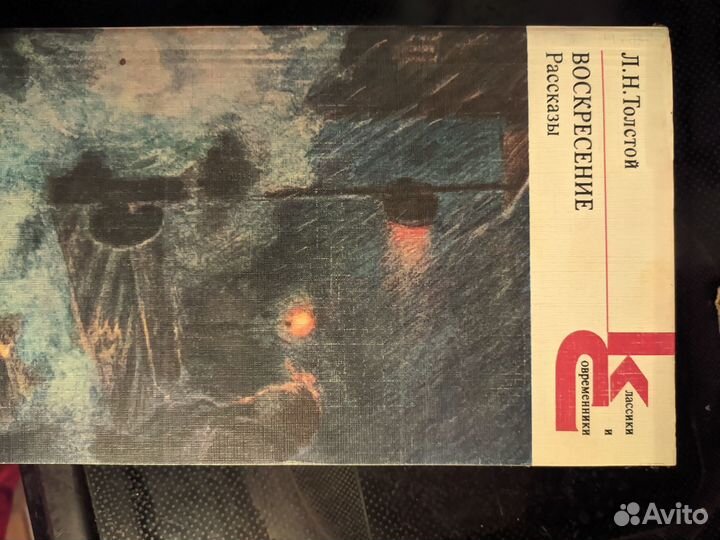 Разные книги