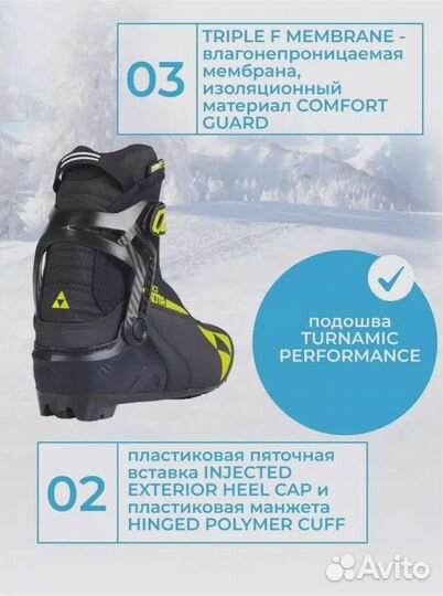 Лыжные ботинки NNN Фишер Fischer RC3 skate для кон