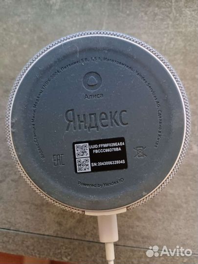 Док станция