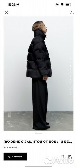 Пуховик zara