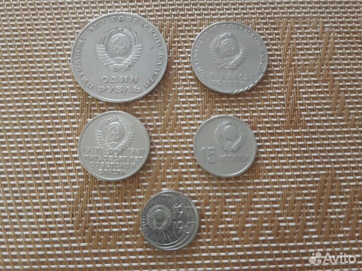 Коллекционирование СССР