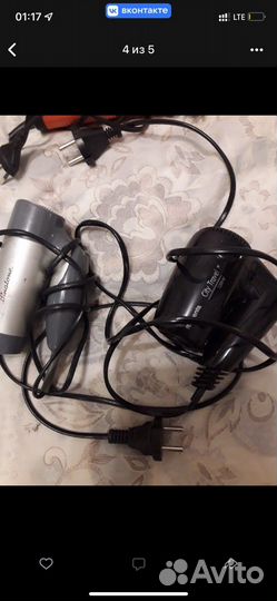 Фен дорожный 3шт