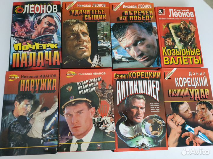 Детективы, боевики