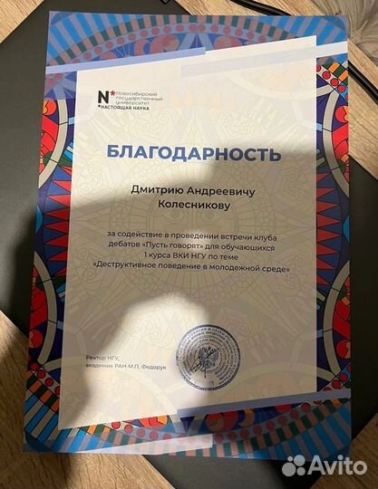 Репетитор по обществознанию огэ/егэ