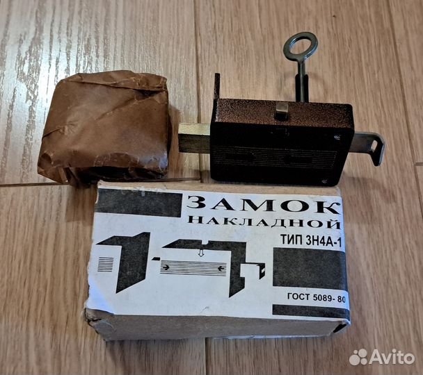 Замок дверной накладной СССР
