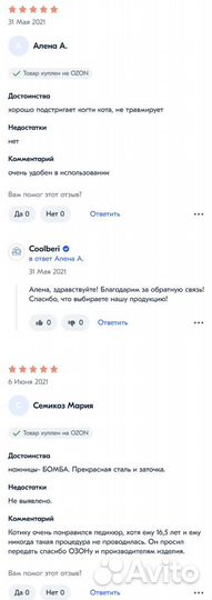 Когтерез hello pet