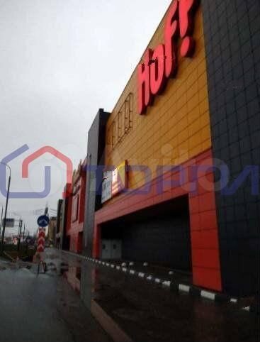 Два торговых центра 