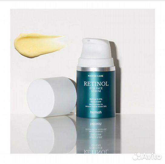 Сыворотка с ретинолом Marine Care Retinol 50ml