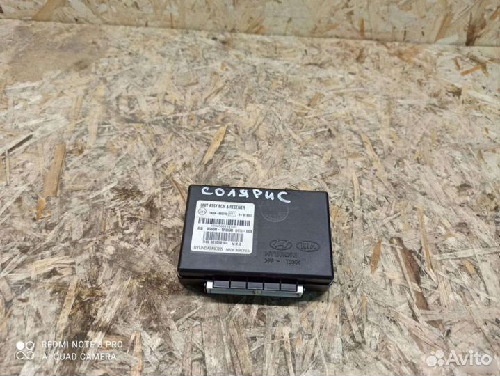 Блок управления центральным замком Hyundai Solaris