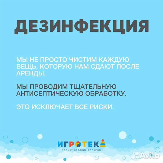 Детские электрокачели 4Moms mamaroo 4.0