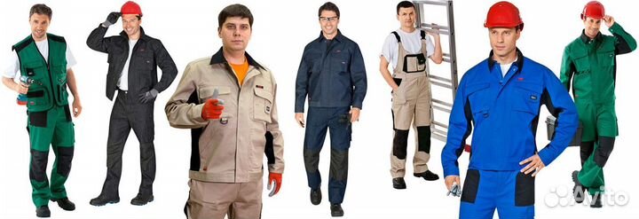 Спецодежда