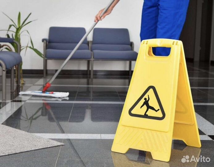 Уборщица ТК Радуга