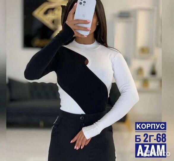 Кофта женская