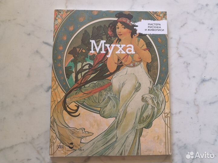 Книги по искусству и живописи