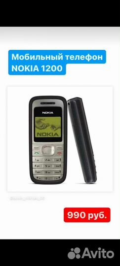 Nokia 1200