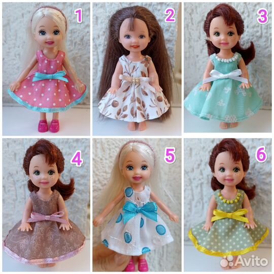 Одежда для кукол Келли