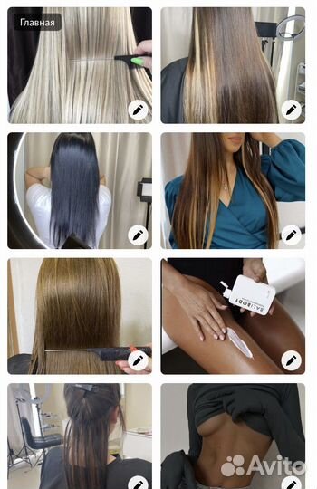 Снятие нарощенных волос