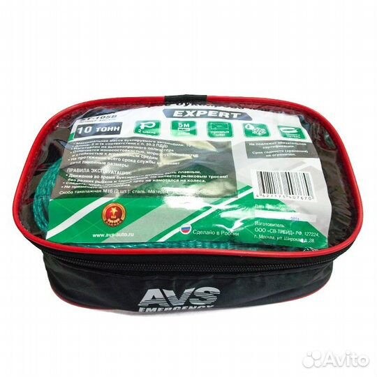 Трос буксировочный усиленный 105B 10т 5м.шаклы