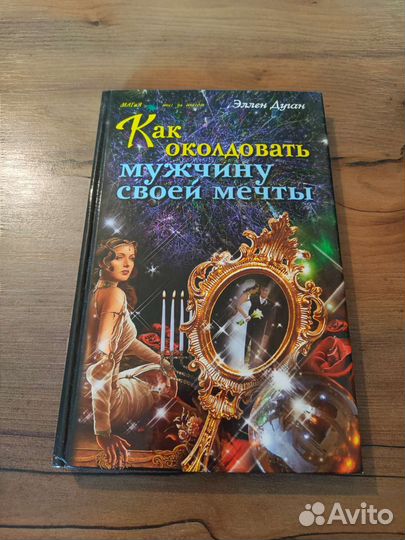 Книги пакетом, Авито доставка, цена за все