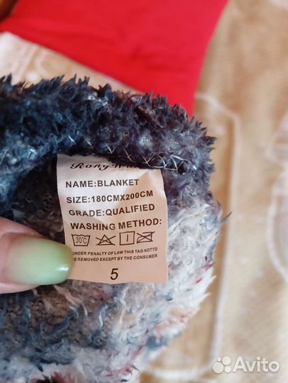 Плед флисовый