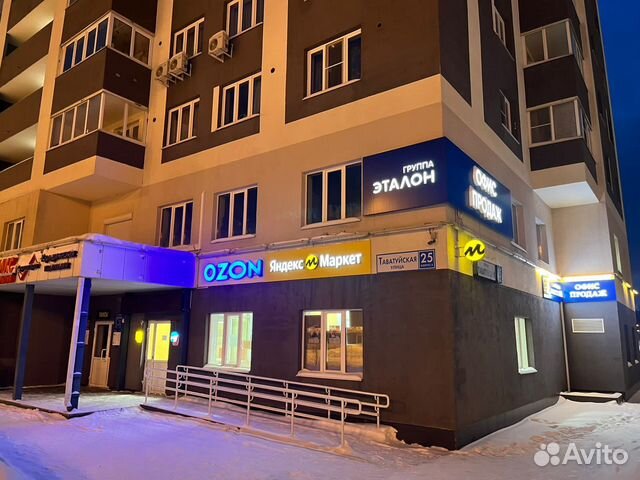 Пвз яндекс маркет купить в Екатеринбурге | Готовый бизнес и ...