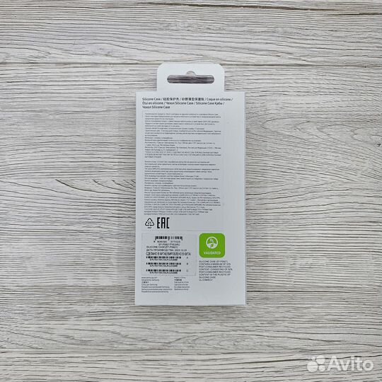 Чехол Silicone Case для Samsung S24 желтый