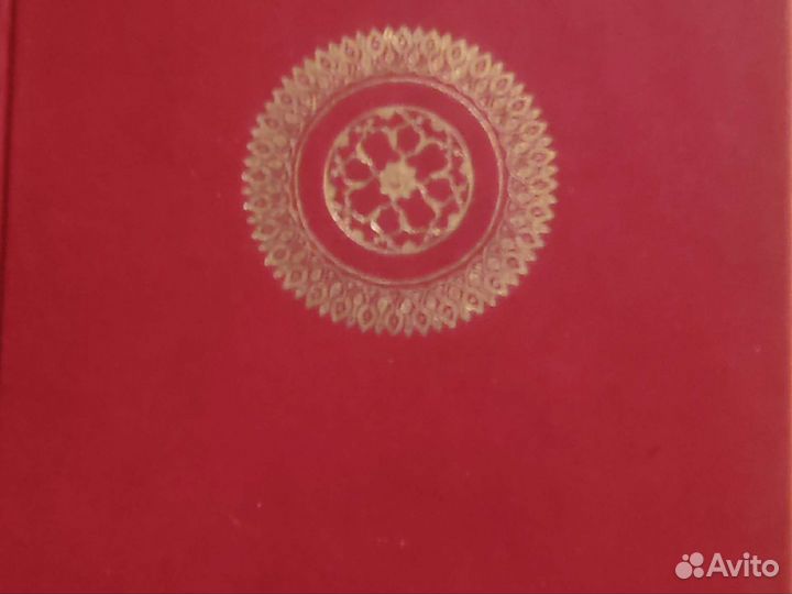 Шримад Бхагаватам