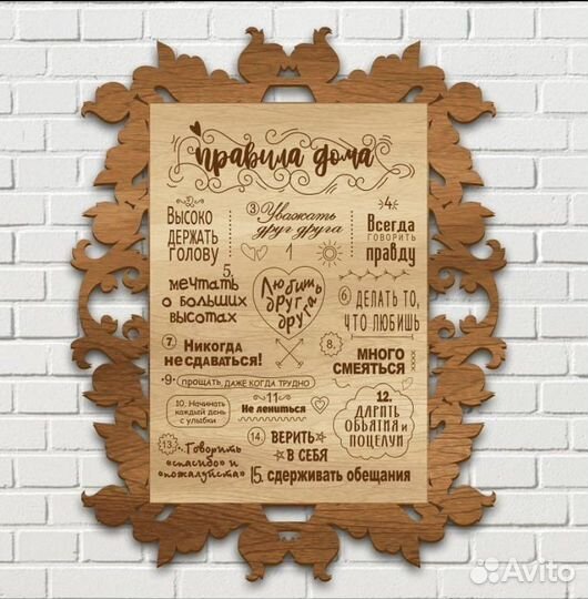 Подарок маме