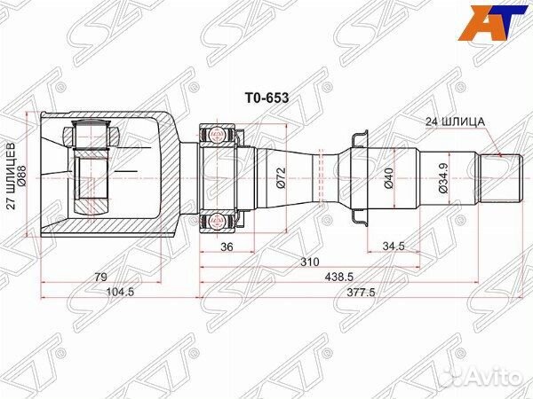 Шрус привода toyota RAV4