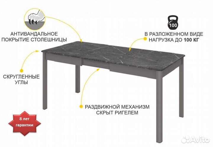 Стол обеденный 5/4 Орфей-45 Темный мрамор