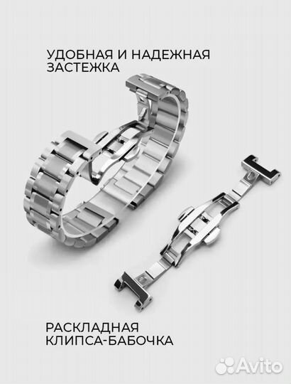 Браслет для часов 24мм