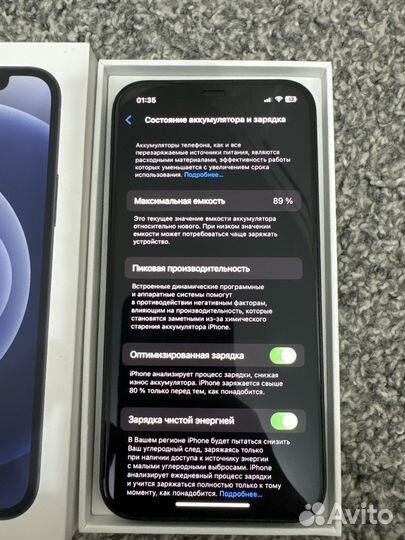 iPhone 12, 128 ГБ