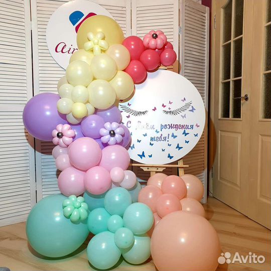 Фотозона и воздушные шары