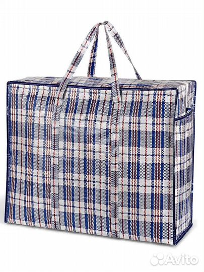 Сумка с вещами