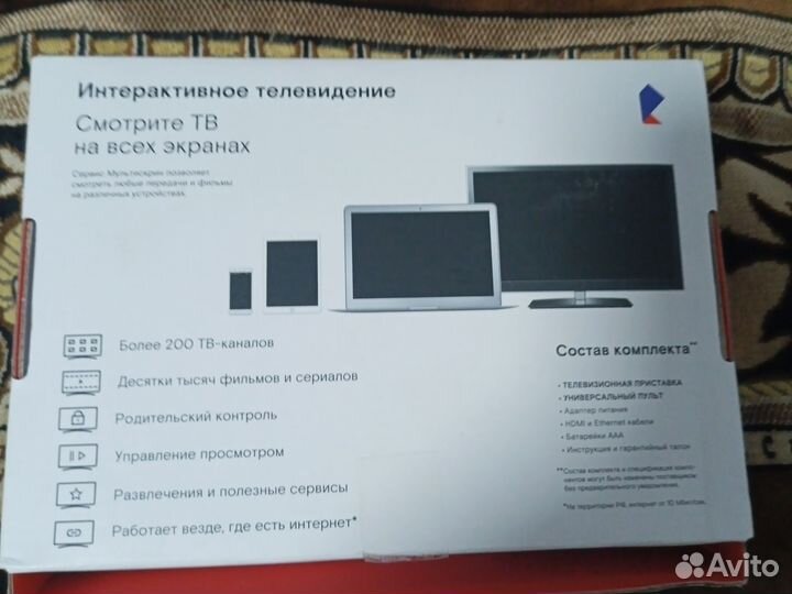 Тв приставка wink wifi