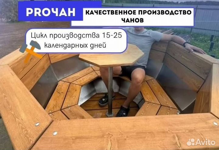 Банный чан из тенической нержавеющей стали за 15-25 дней