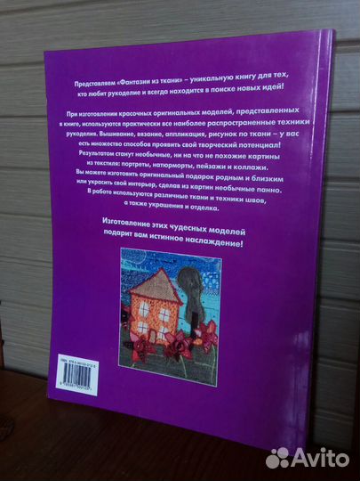 Книги по вязанию