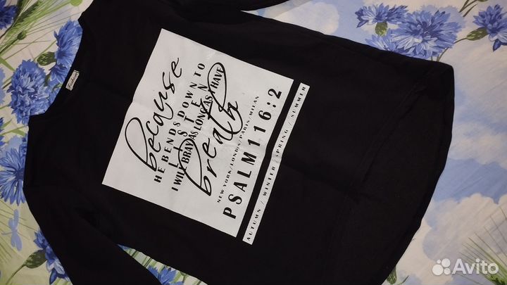 Вещи пакетом