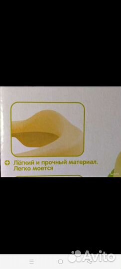 Горшок детский