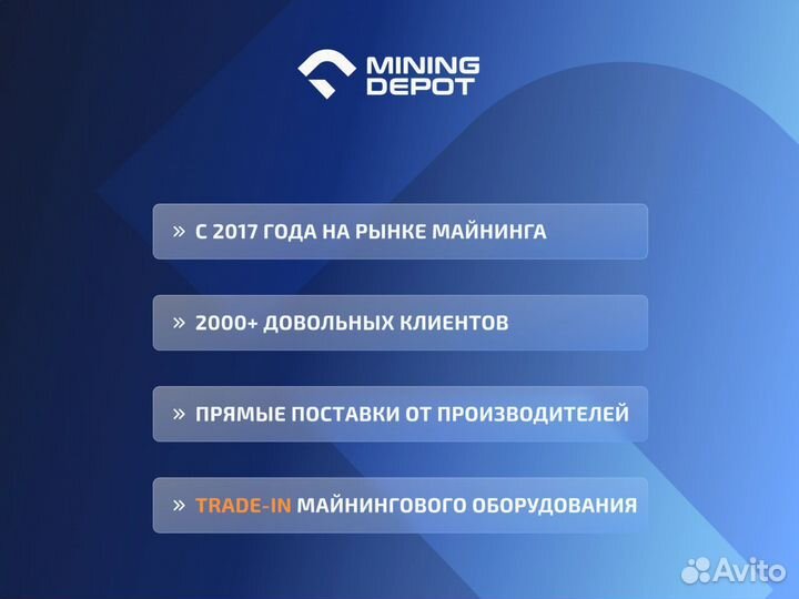 Асик Whatsminer M63s 366T Новый