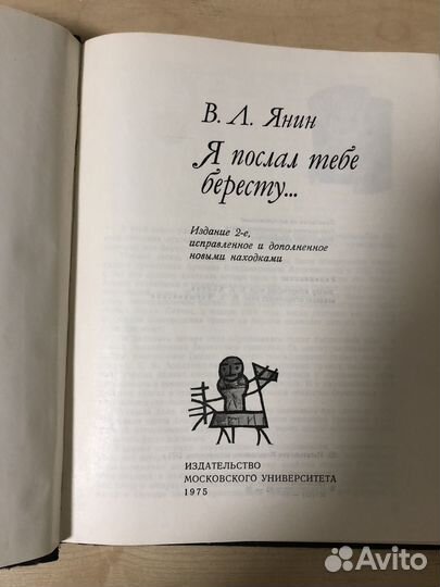 Книги по археологии