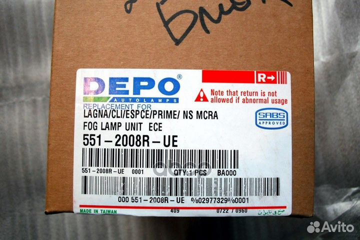 Фара противотуманная правая '551-2008R-UE Depo