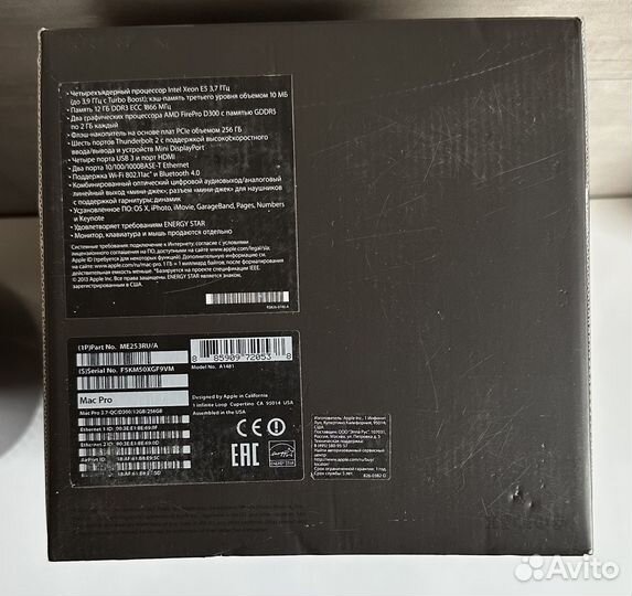 Apple Mac Pro Intel Xeon E5 3,7 ггц (4 ядра)
