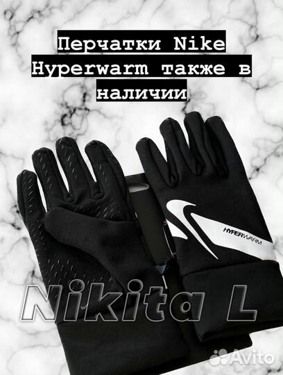 Снуд Nike рефлектив