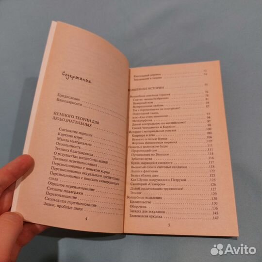 Книги Курпатов, Правдина, Долохов, Лисси Мусса