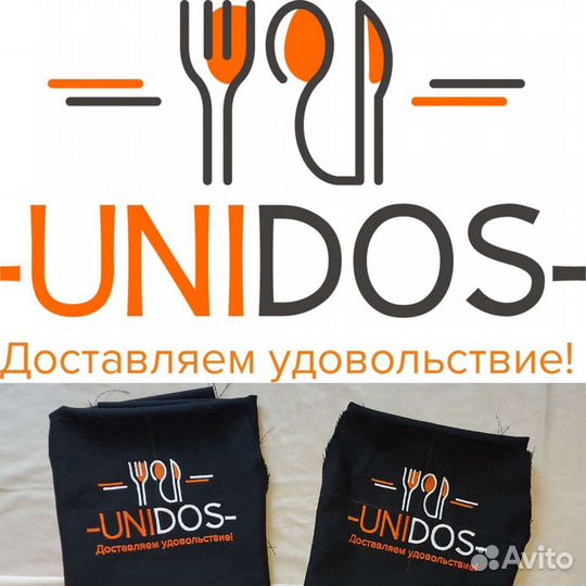 Фартуки с Вашим логотипом