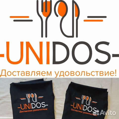 Фартуки с Вашим логотипом