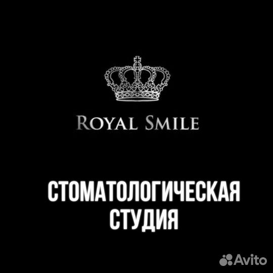 Ассистент стоматолога